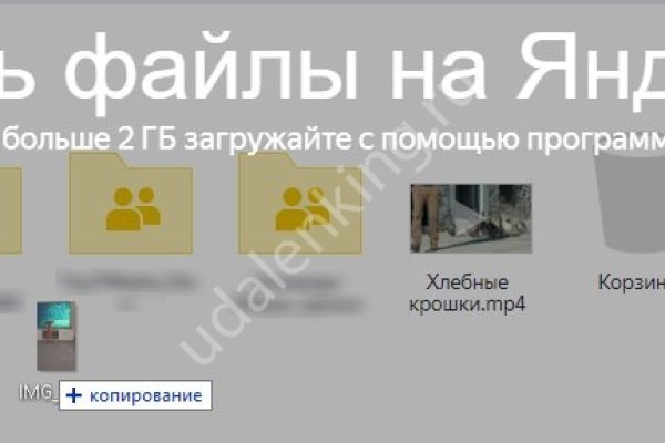 Магазин кракен как попасть