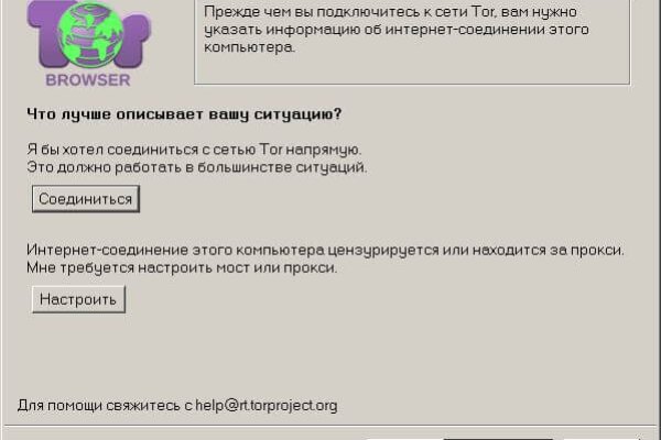 Как найти kraken