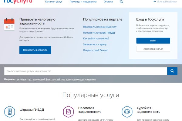 Кракен онион