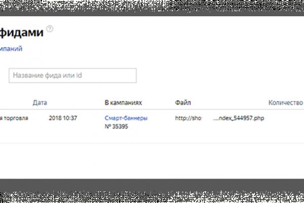 Kra33at