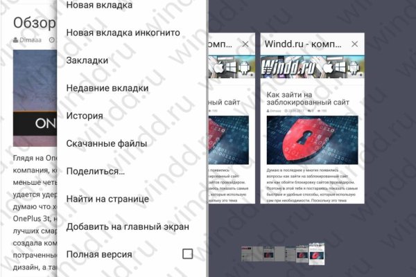Кракен портал