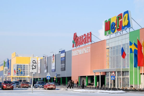 Кракен плейс