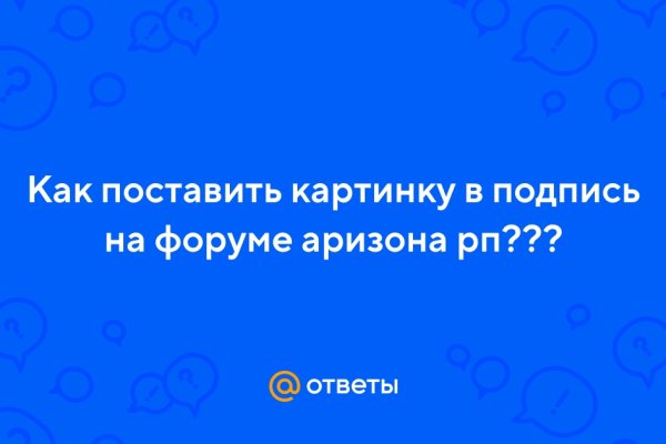 Какая ссылка на кракен
