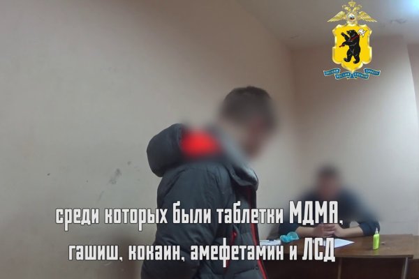 Kraken даркнет что это