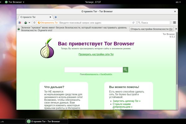 Кракен вход ссылка kraken torion net
