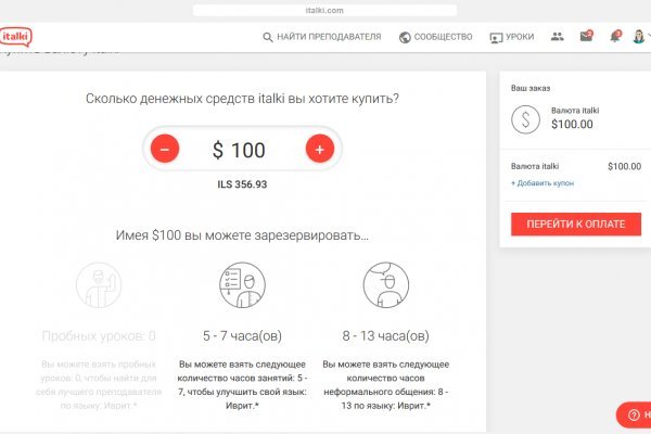 Как восстановить кракен