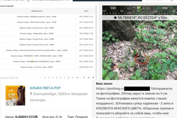 Аутентификатор кракен