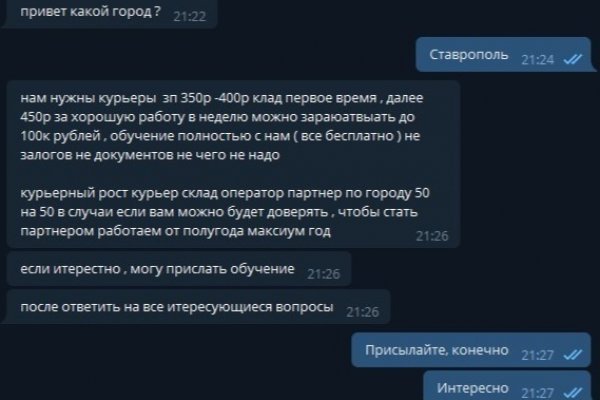 Кракен рабочая ссылка тор