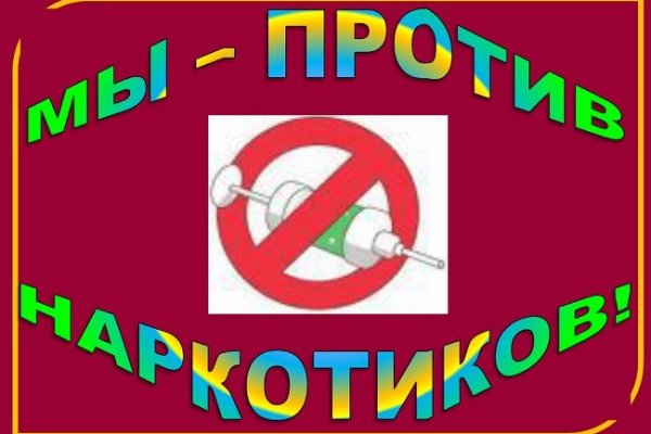 Кракен нарко