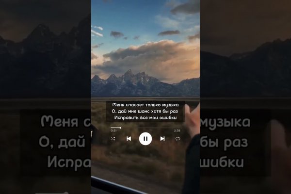 Кракен тор ссылка онлайн