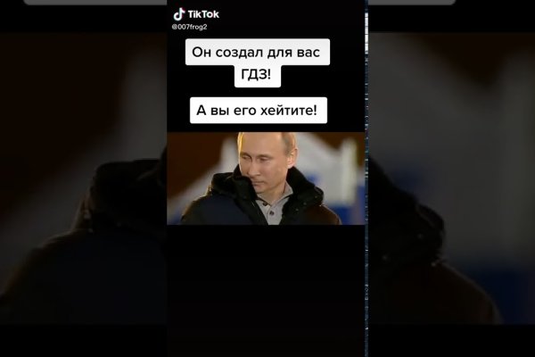 Кракен маркет даркнет speed up