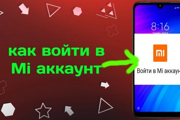 Кракен маркер даркнет
