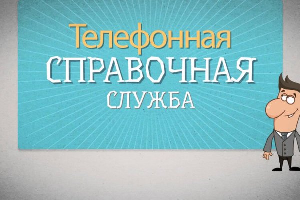 Кракен даркнет ссылка зеркало