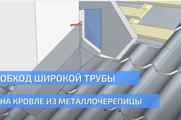 Кракен невозможно зарегистрировать пользователя