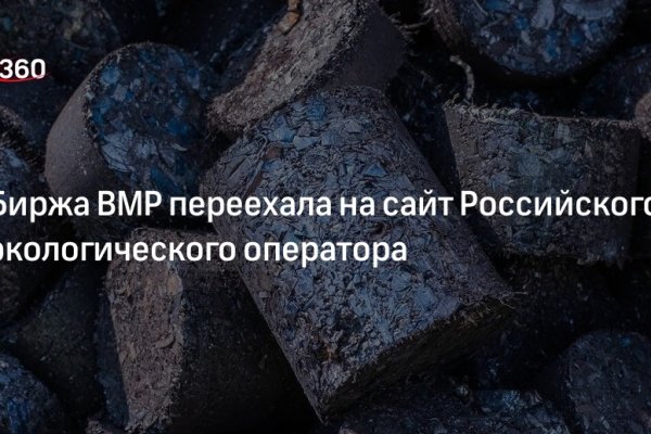 Кракен ссылка vtor