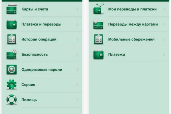Как зайти в кракен через айфон