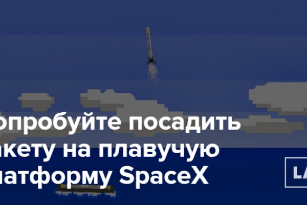 Кракен интернет