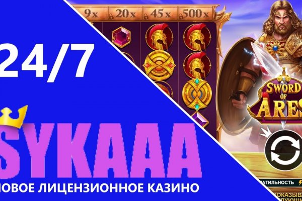 Кракен маркетплейс создатель