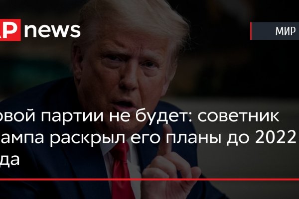 Линк кракена