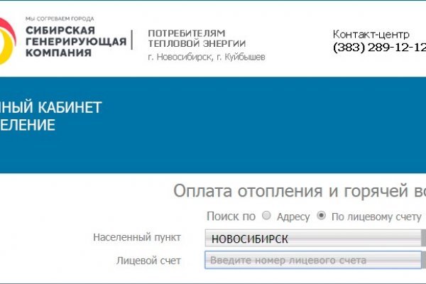 Кракен ссылка официальная в тор