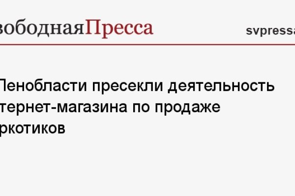 Кракен стор