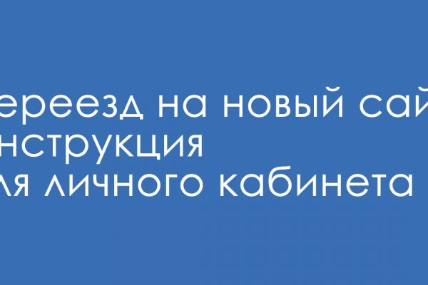 Кракен ссылка официальная в тор
