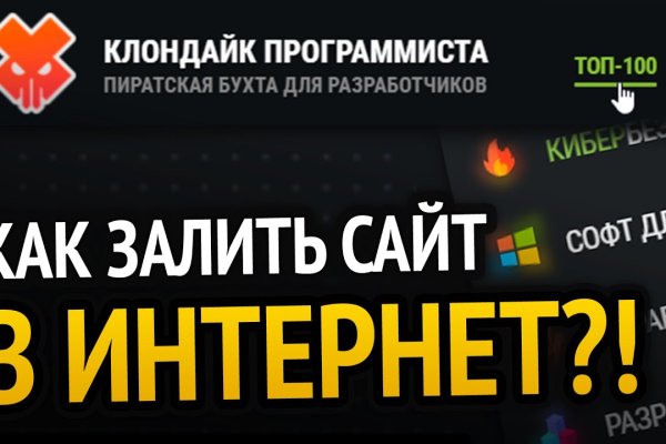 Кракен ссылка onion