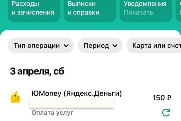 Kraken onion вход