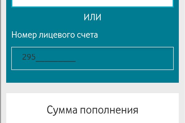 Кракен клирнет
