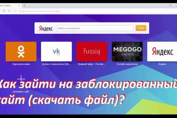 Кракен даркнет 2krnmarket