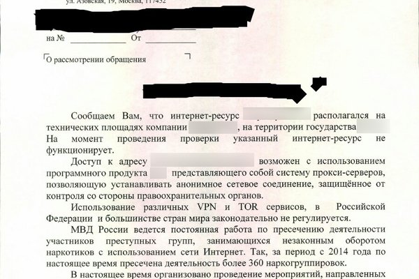 Кракен адрес тор