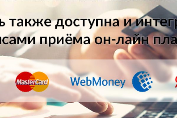 Kraken ссылка актуальная москва