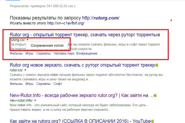 Вместо гидры