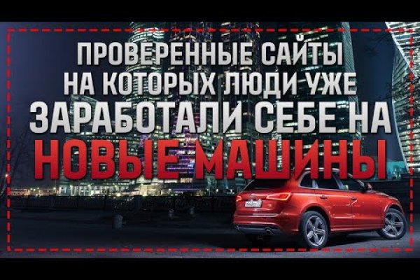 Кракен ссылка купить соли