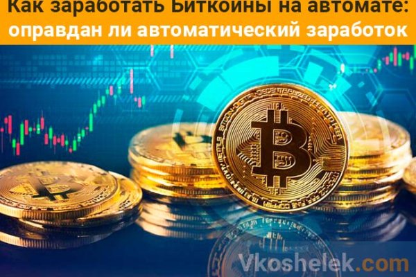 Kraken официальный сайт вход