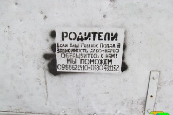 Что такое кракен магазин