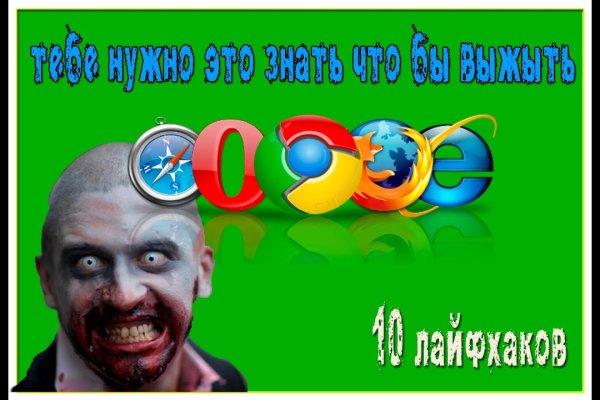 Как перейти на кракен