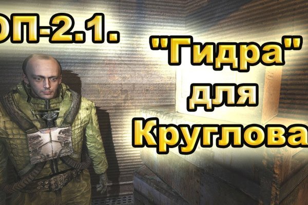 Кракен зайти зеркало