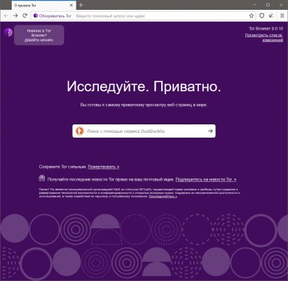 Кракен маркет даркнет только через торг