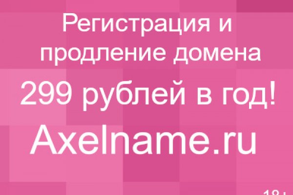 Официальная тор ссылка кракен сайта