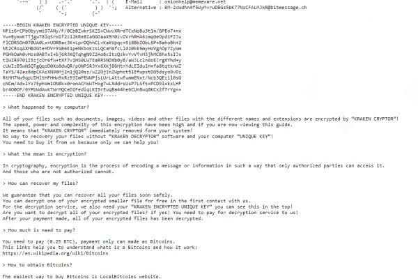 Кракен маркетплейс kraken clear com