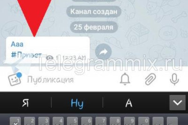 Кракен новое зеркало