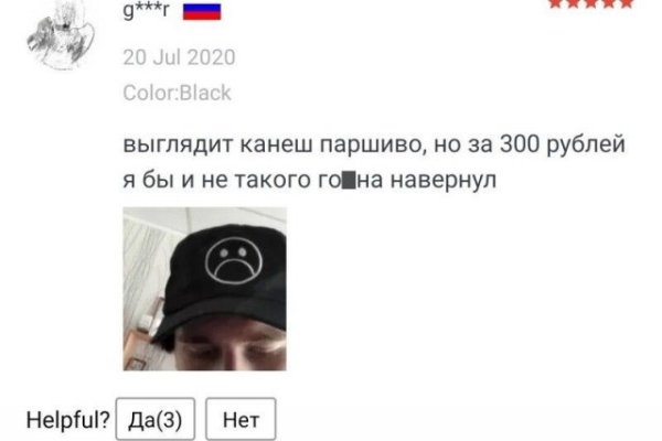 Kraken 14 at сайт