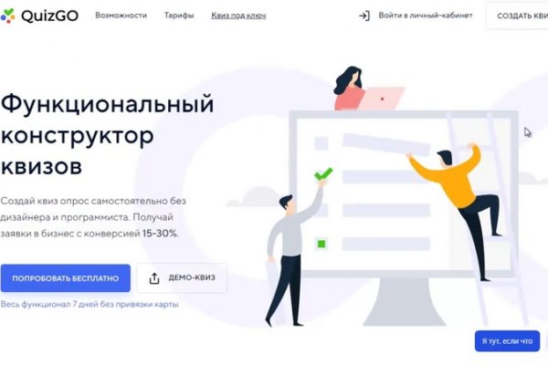 Рабочий сайт kraken