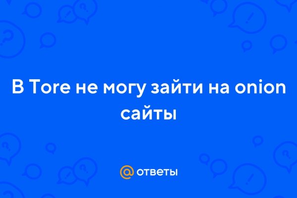Сайт кракен россия