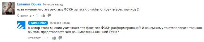 Кракен продажа наркотиков
